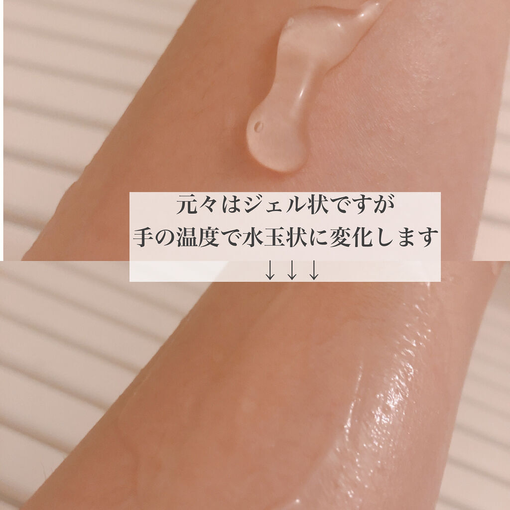 デイリースキン ジェルトゥウォータークレンザー/EKE/クレンジングジェルを使ったクチコミ（2枚目）