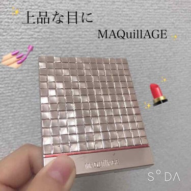 プチプラ好きが少しお高めの化粧品に手を出してしまった結果です。

MAQuillAGE  ¥3024
「ドラマティックスタイリングアイズOR321」


これを購入したのは夏頃で、オレンジメイクをしたく