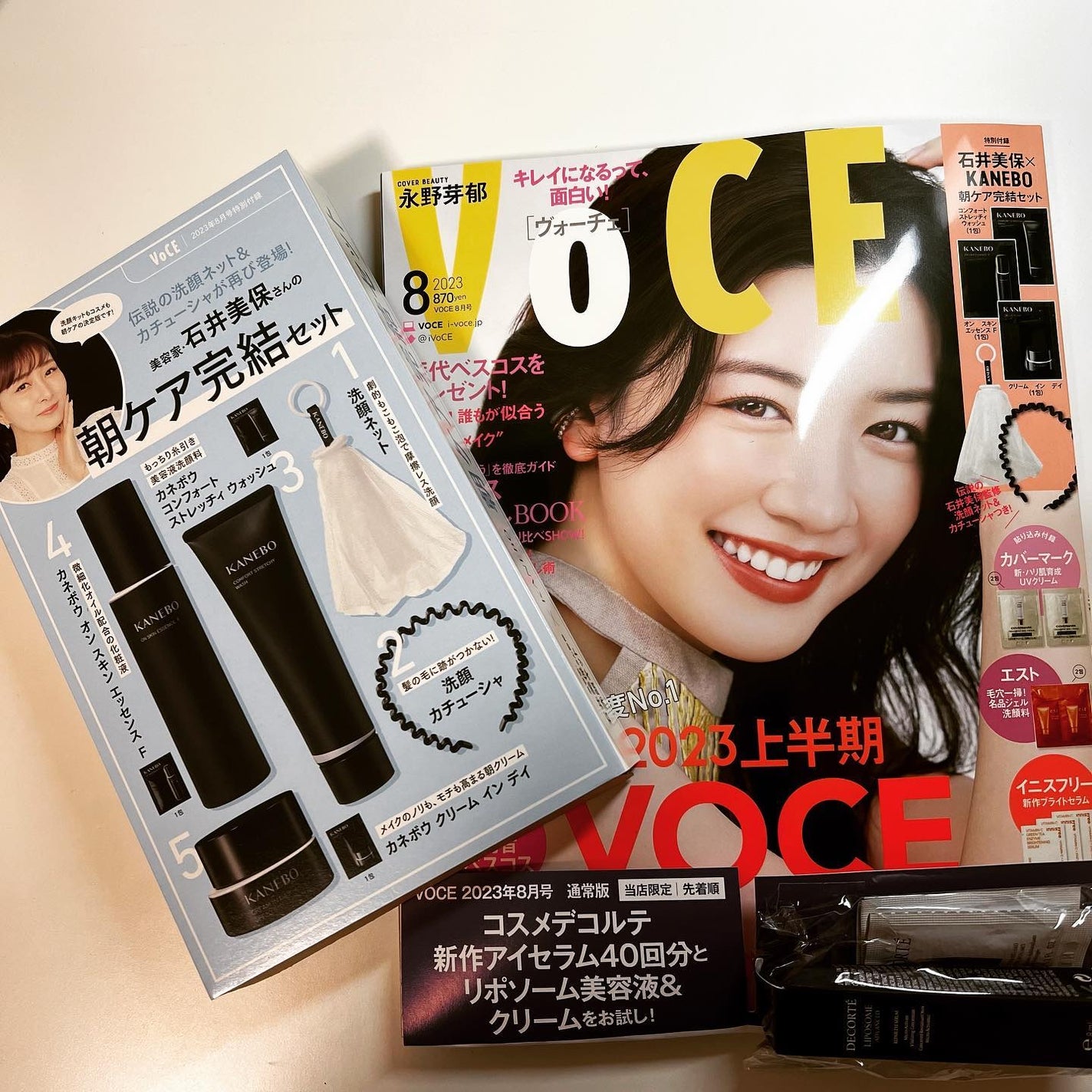 u.フォロバ on LIPS 「#voce書店特典付き買えたー!このカチューシャ定期的に出して..」(1枚目)