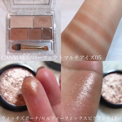 パーフェクトマルチアイズ/キャンメイク/アイシャドウパレットを使ったクチコミ(4枚目)