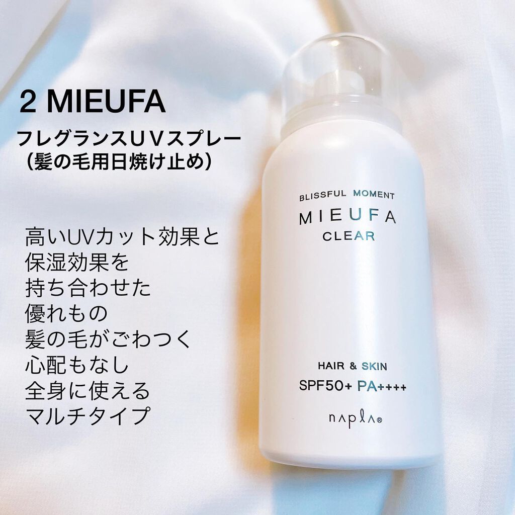 やかないサプリ/オルト/美容サプリメントを使ったクチコミ(4枚目)