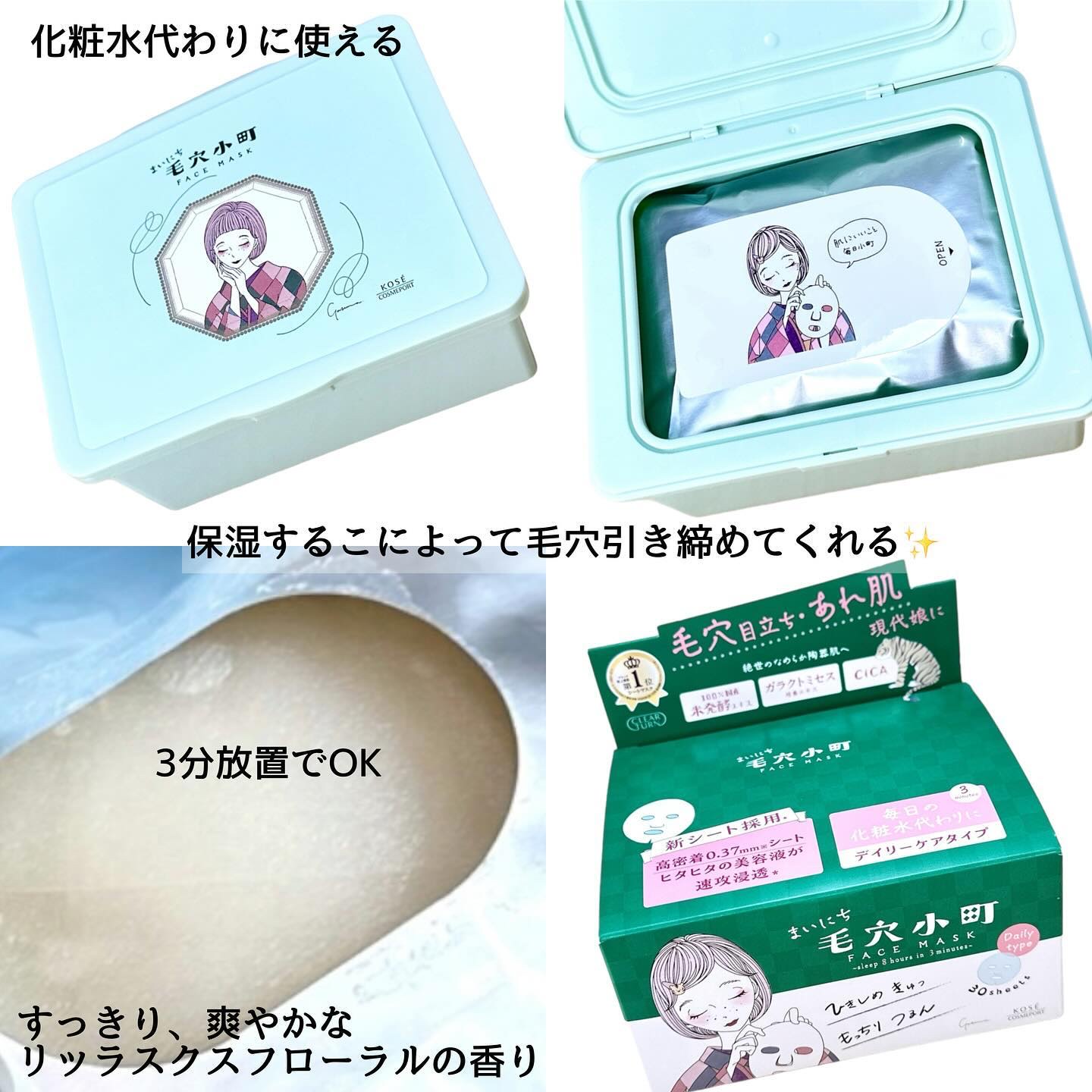 クリアターン ごめんね素肌 おやすみリペアクリーム/クリアターン/フェイスクリームを使ったクチコミ（2枚目）