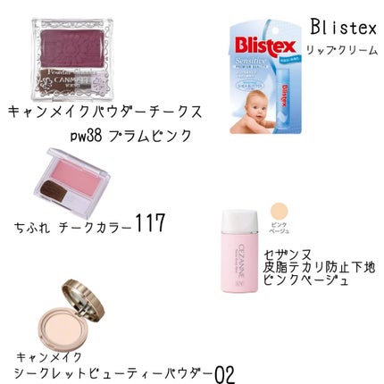 【旧品】パウダーチークス/キャンメイク/パウダーチークを使ったクチコミ(3枚目)