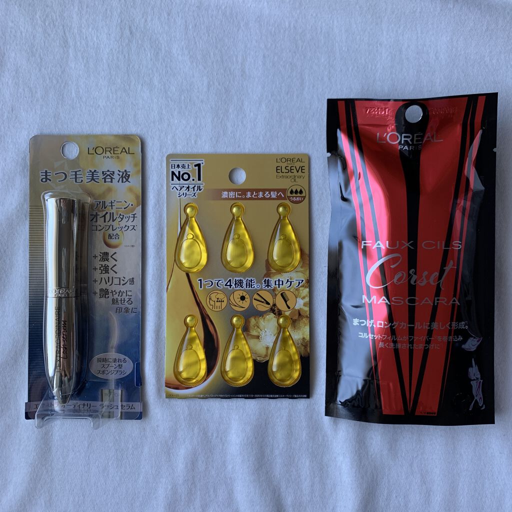 RAXY/Rakuten/その他を使ったクチコミ（2枚目）