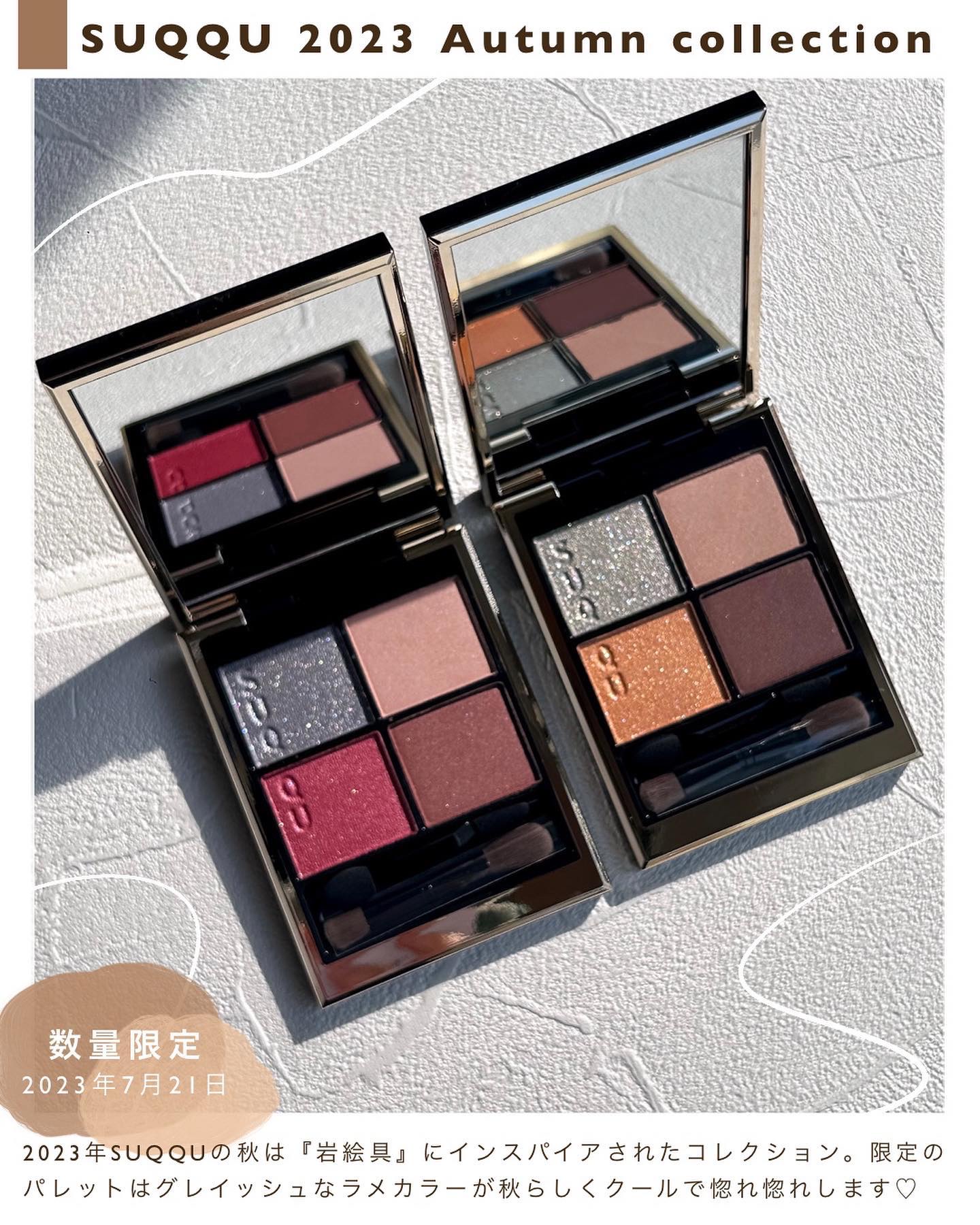 シグニチャー カラー アイズ 128 煌砂 - KOUSA（限定色）/SUQQU/アイシャドウパレットを使ったクチコミ（2枚目）