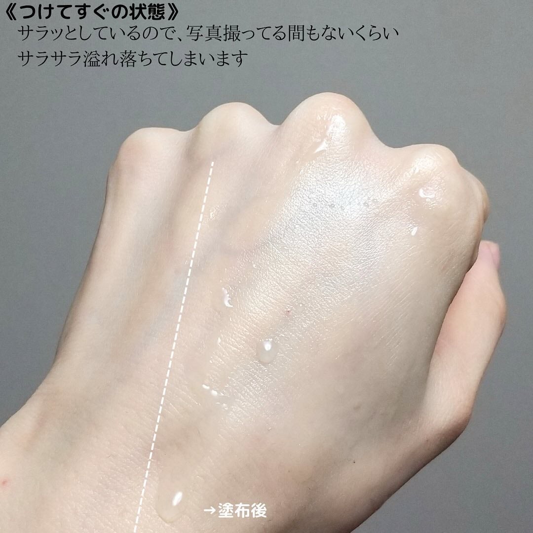 フィトカーミング マイクロバイオームアンプル/マデカダーマ/美容液を使ったクチコミ(8枚目)