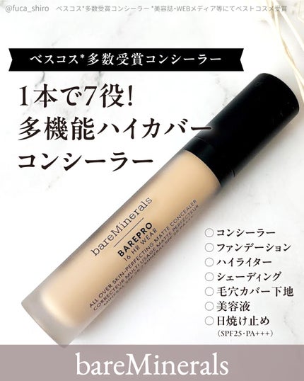 ベアプロ 16HR オールオーバー コンシーラー SPF25(PA+++)/bareMinerals/リキッドコンシーラーを使ったクチコミ(1枚目)