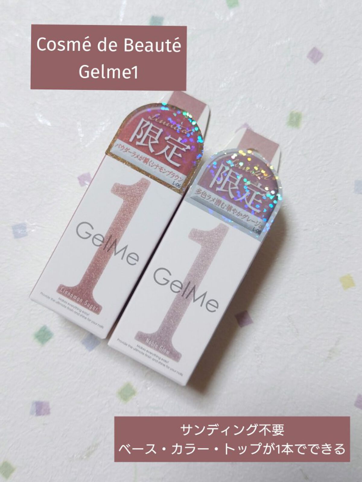 ジェルネイル/ジェルミーワン/ジェルネイルを使ったクチコミ（1枚目）