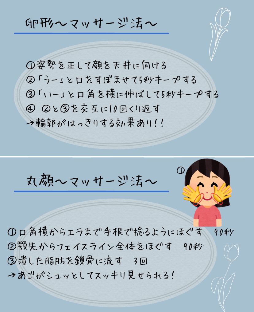 ð²ð®ð®â€ïž on LIPS ãããé¡åå¥/é¡ç©ããããµãŒãžé¡ã®ãèãªã©ãæ©ãã§ããŸãããïŒïŒ..ãïŒ6æç®ïŒ