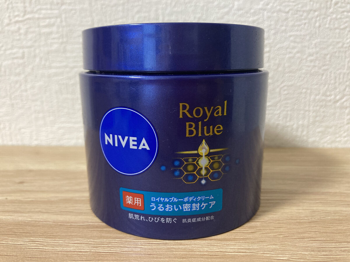 ニベア ロイヤルブルーボディクリーム うるおい密封ケア