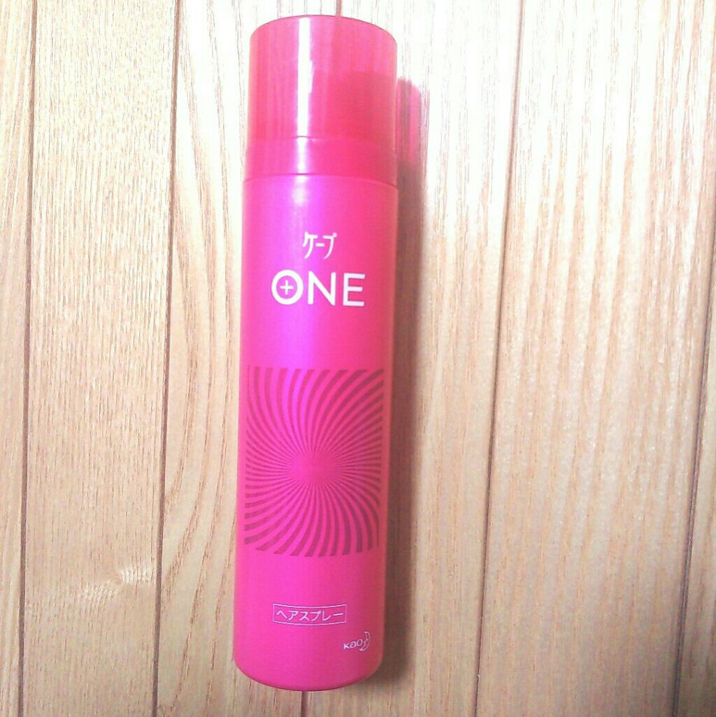 ケープ ONE やわらかキープ／しっかりキープ　/ケープ/ヘアスプレーを使ったクチコミ（1枚目）