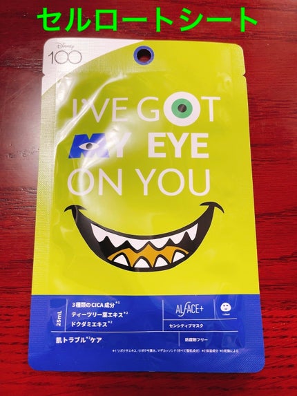 スペシャル ハッピー フェイスボックス ディズニーデザイン/ALFACE+/シートマスク・パックを使ったクチコミ(4枚目)