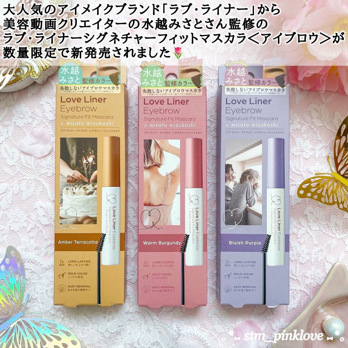 ラブ・ライナー　シグネチャーフィットマスカラ＜アイブロウ＞/ラブ・ライナー/眉マスカラを使ったクチコミ（2枚目）