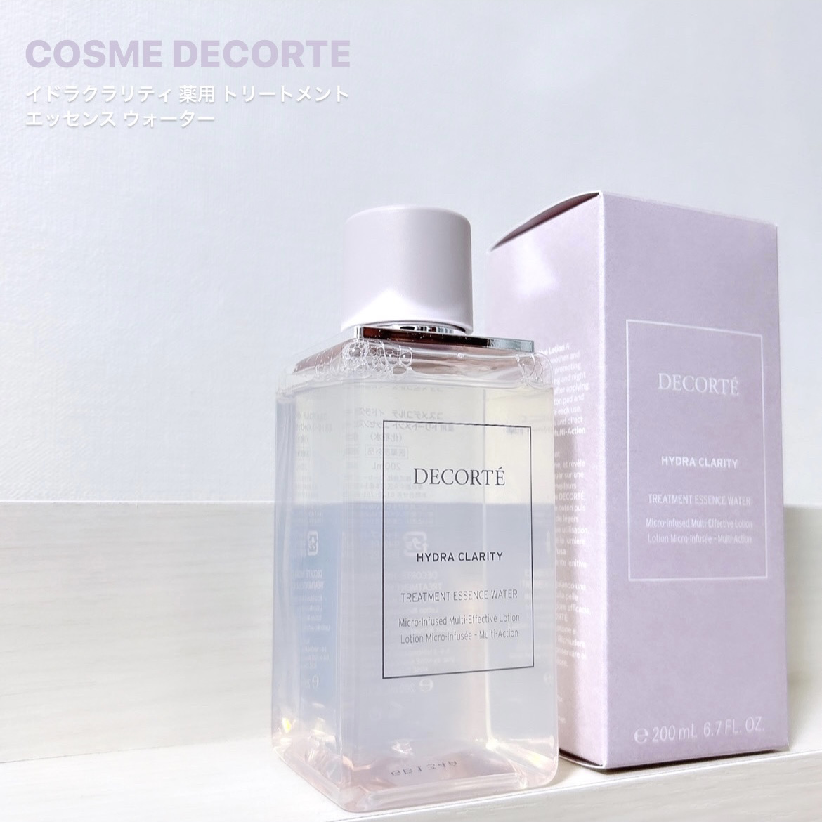 イドラクラリティ　薬用 トリートメント エッセンス ウォーター/DECORTÉ/化粧水を使ったクチコミ（1枚目）