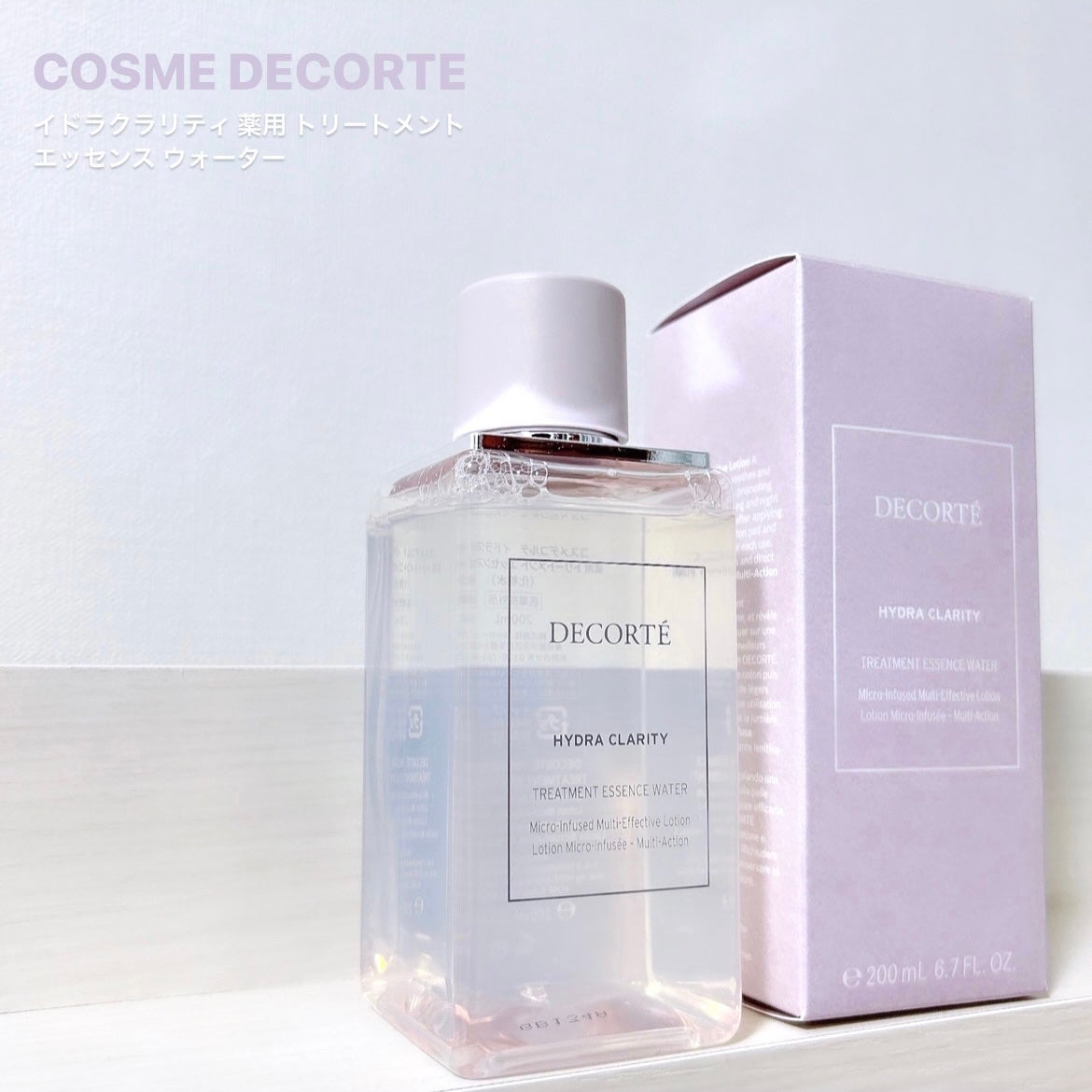 イドラクラリティ 薬用 トリートメント エッセンス ウォーター/DECORTÉ/化粧水を使ったクチコミ(1枚目)