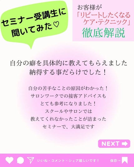 mayu on LIPS 「『ネイル塾』を卒業すれば即戦力に🔥🧡・・これからネイリストを目..」(2枚目)