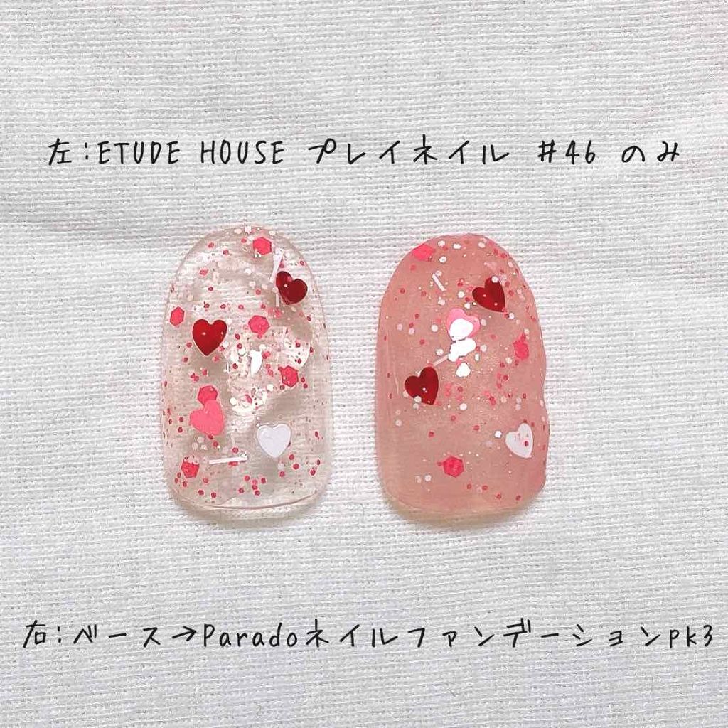 プレイネイル/ETUDE/マニキュアを使ったクチコミ(2枚目)
