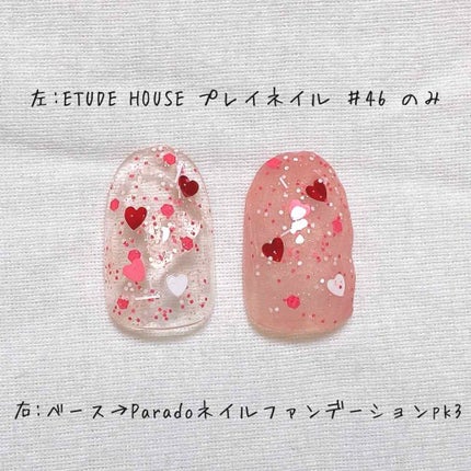 プレイネイル/ETUDE/マニキュアを使ったクチコミ(2枚目)