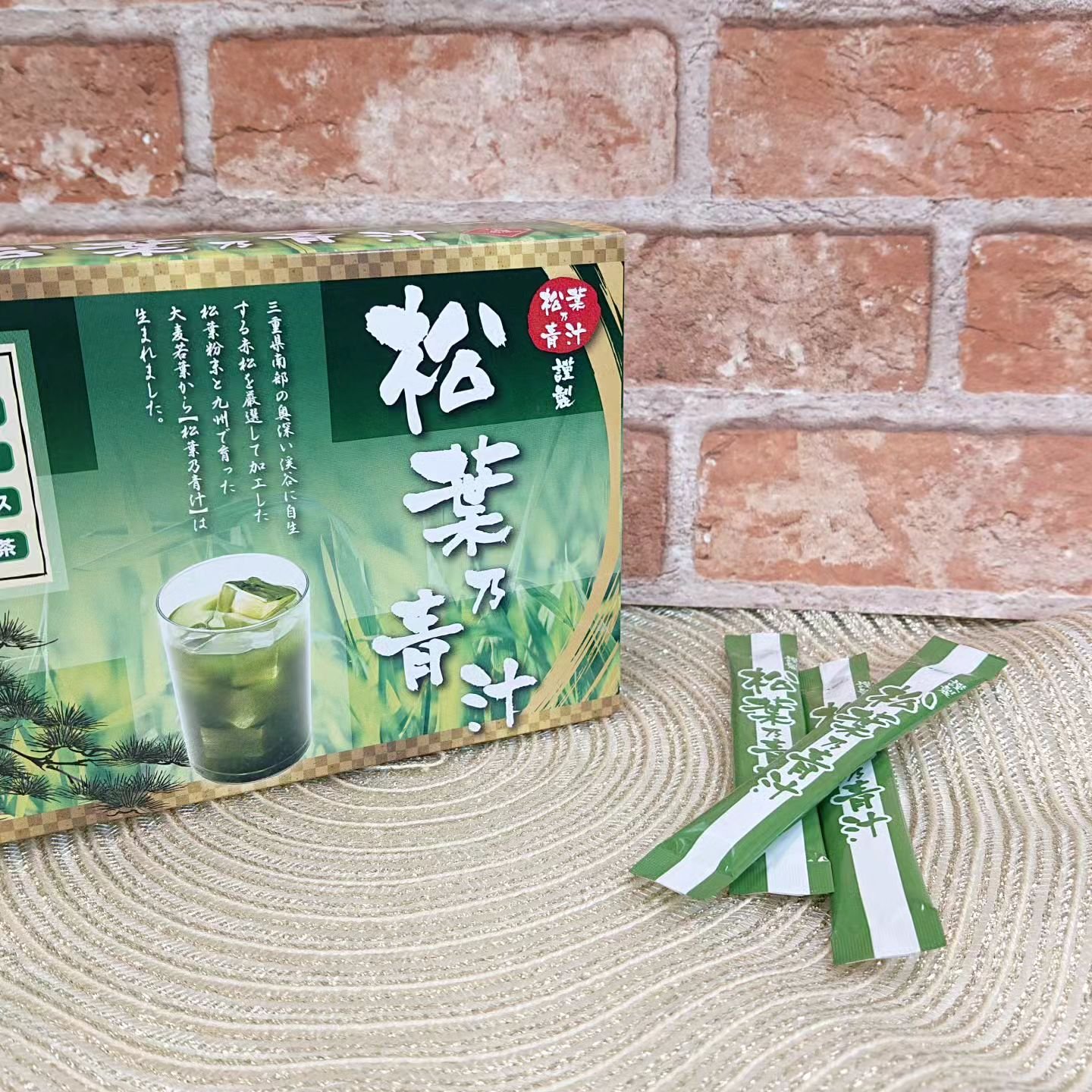 松葉乃青汁/松葉乃青汁/青汁を使ったクチコミ（2枚目）