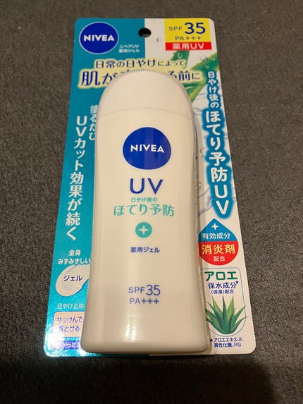 ニベアUV 薬用ジェル/ニベア/日焼け止めジェルを使ったクチコミ(3枚目)