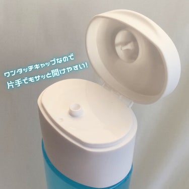 美白化粧水 TA/ちふれ/化粧水を使ったクチコミ（4枚目）