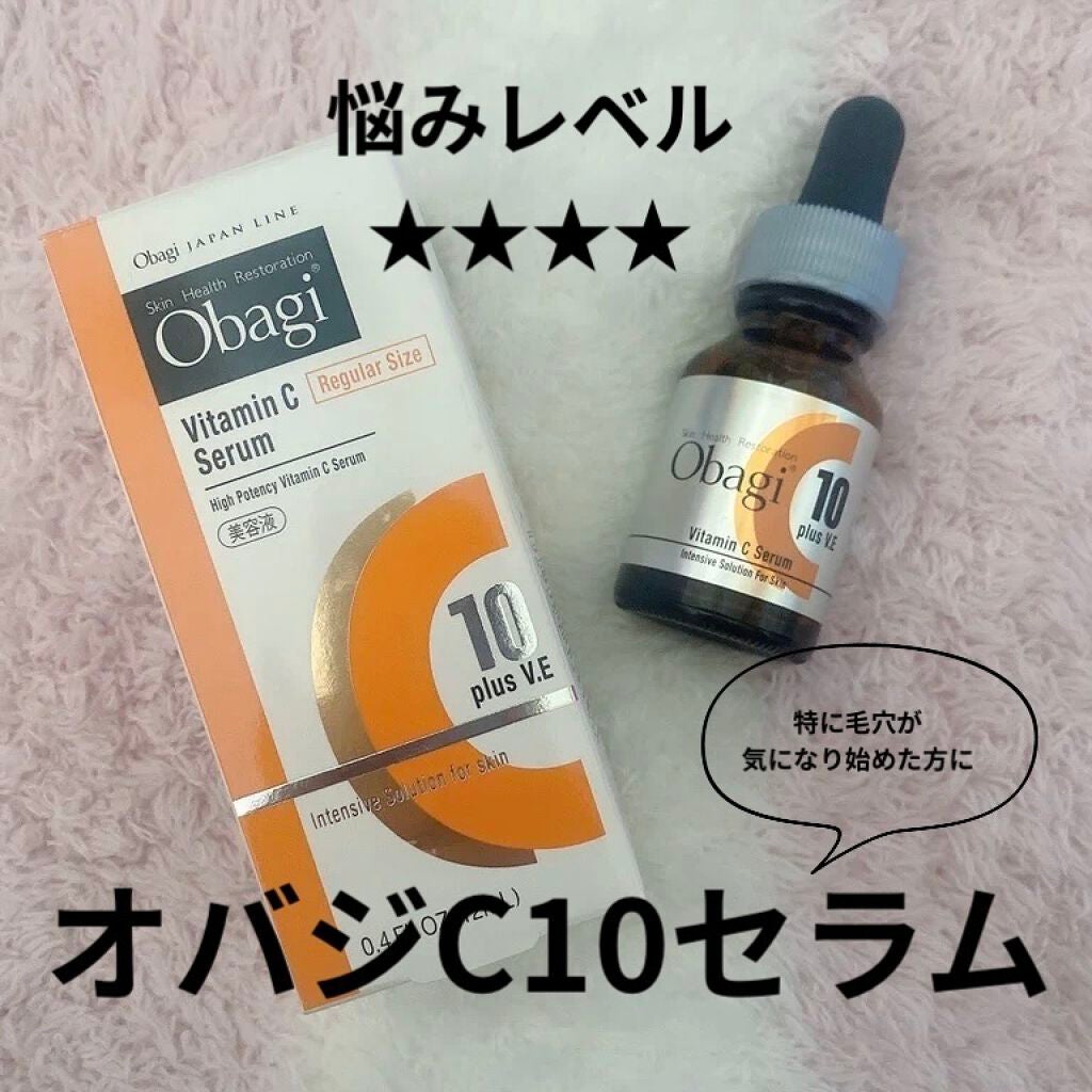 オバジC10セラム/オバジ/美容液を使ったクチコミ(2枚目)