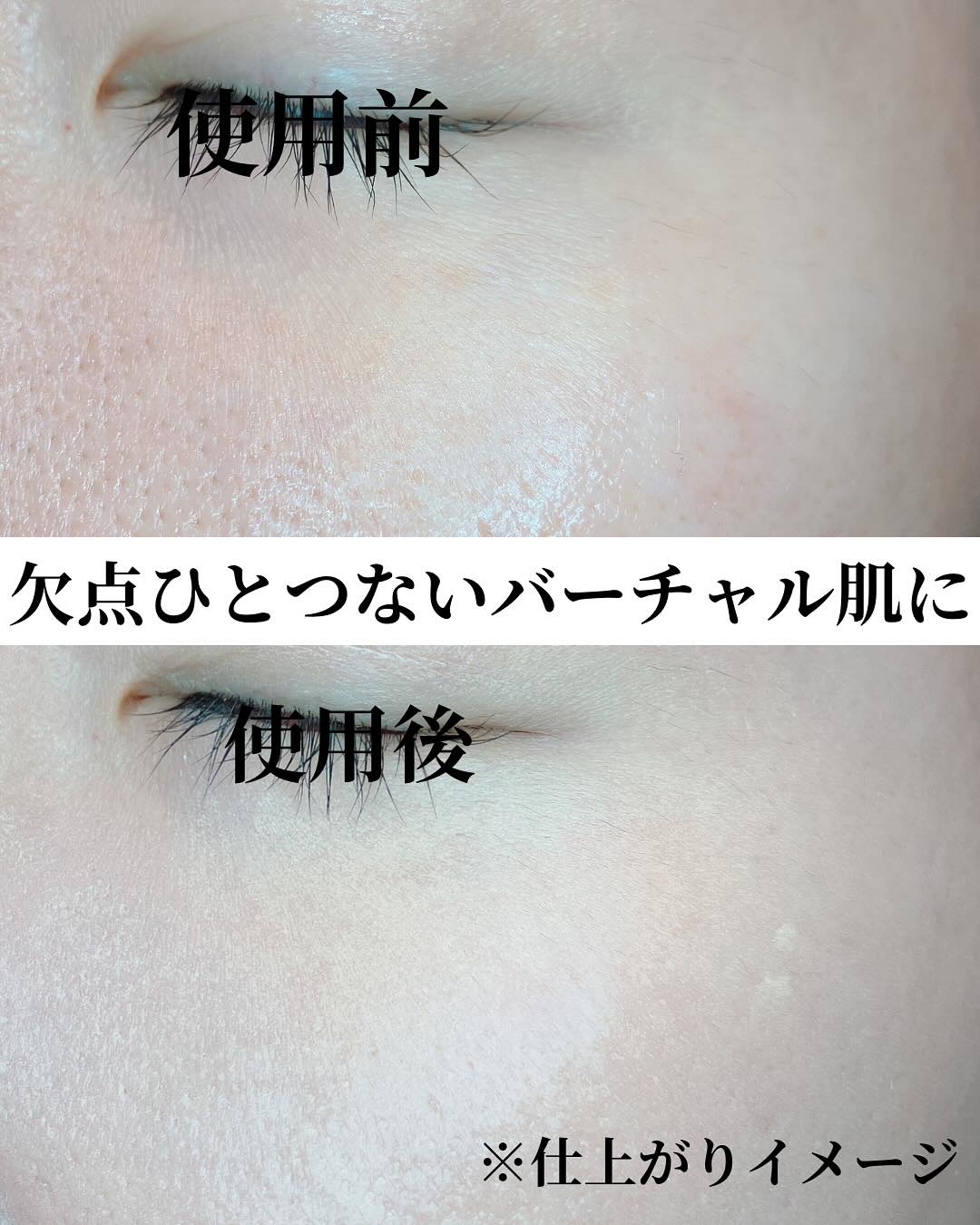 ケイト バーチャルスキンメイカー/KATE/リキッドファンデーションを使ったクチコミ（3枚目）