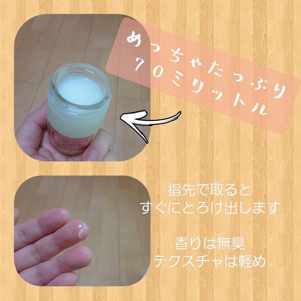 ソンバーユ無香料/尊馬油/ボディオイル by みほ