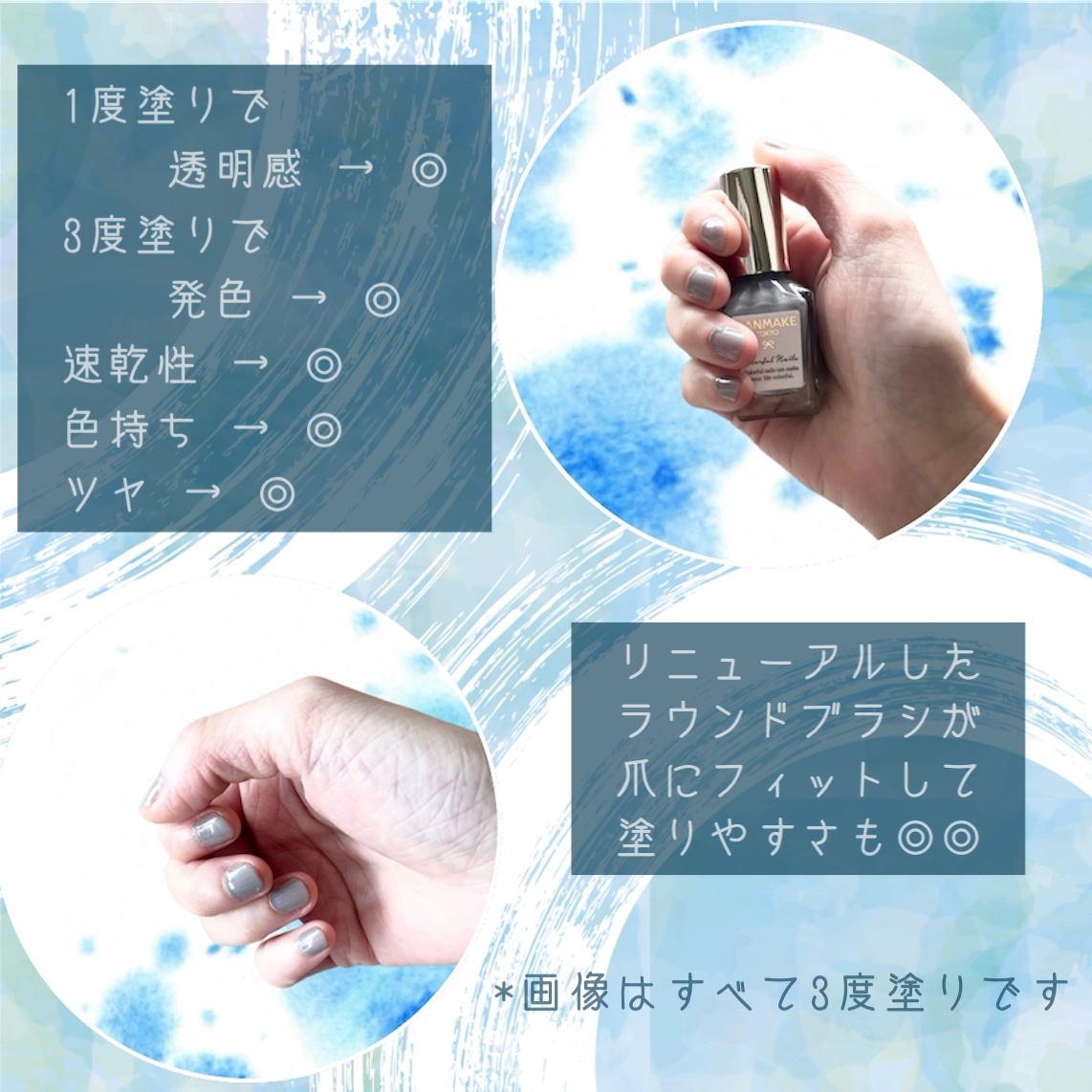 カラフルネイルズ N97 みずたまり/キャンメイク/マニキュアを使ったクチコミ（2枚目）