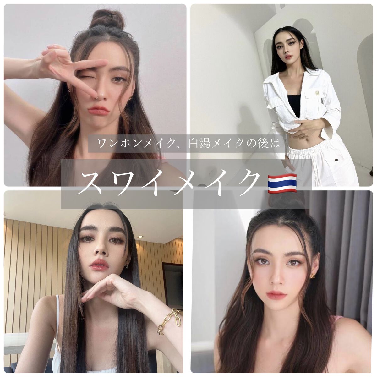 タッチマイリップ/4U2/口紅を使ったクチコミ（1枚目）