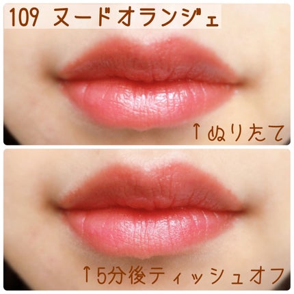 オペラ リップティント N/OPERA/リップティントを使ったクチコミ(5枚目)