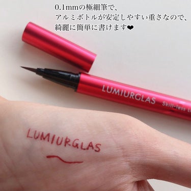 スキルレスライナー/LUMIURGLAS/リキッドアイライナーを使ったクチコミ（3枚目）