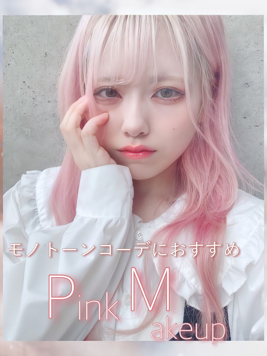 ジュエリーシャドウベール/キャンメイク/アイシャドウパレット by 花染  緋鞠