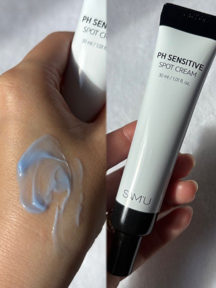 サミュ PHセンシティブクリーム/SAM'U/フェイスクリームを使ったクチコミ(3枚目)