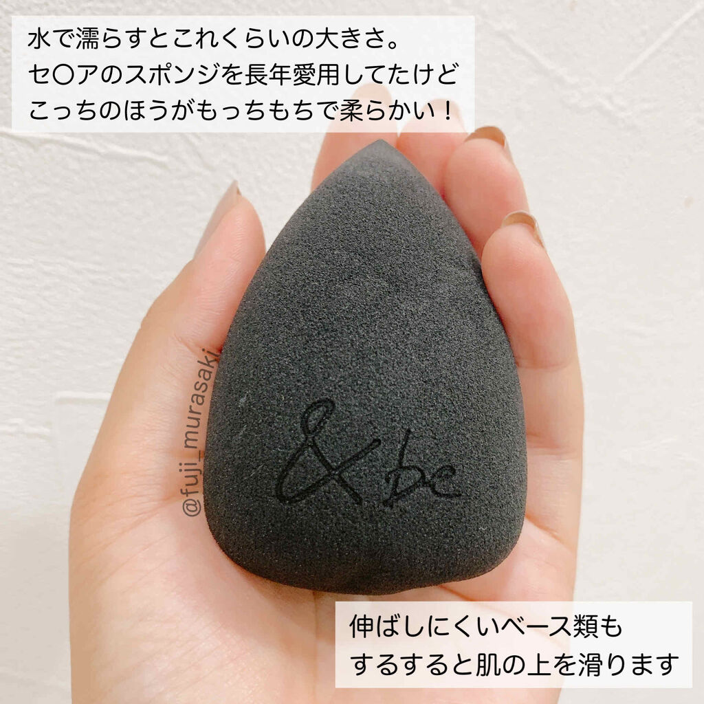 &be ブラックスポンジ/＆be/パフ・スポンジを使ったクチコミ（2枚目）