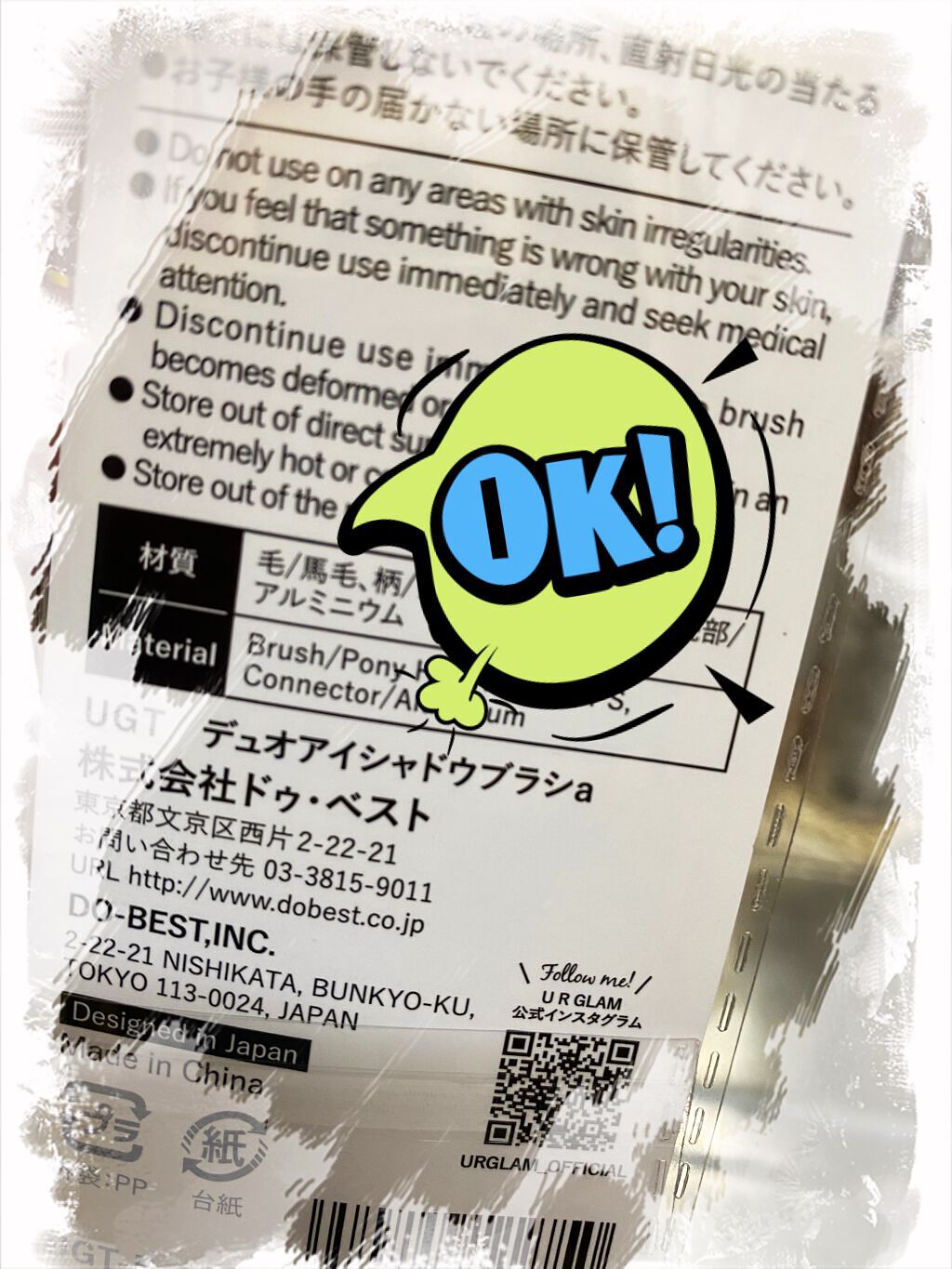 UR GLAM　DUO EYESHADOW BRUSH A（デュオアイシャドウブラシA）/U R GLAM/メイクブラシを使ったクチコミ（2枚目）