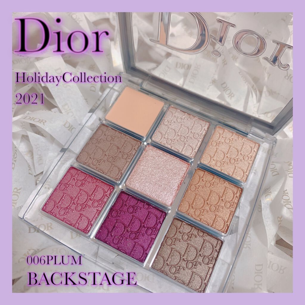 ディオール バックステージ アイ パレット/Dior/アイシャドウパレットを使ったクチコミ（1枚目）
