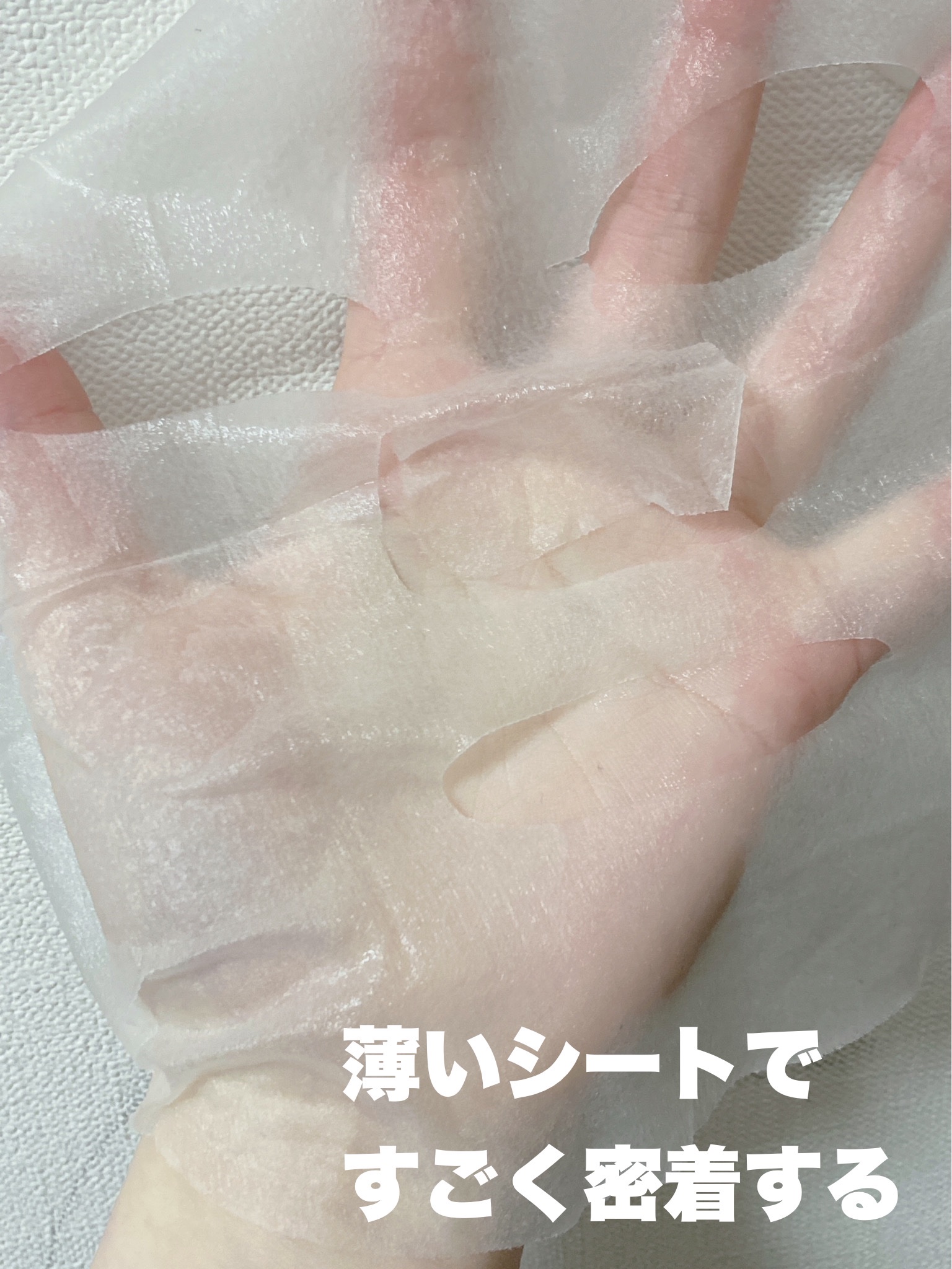 クリアエッセンスマスク/ピュレア/シートマスク・パックを使ったクチコミ（3枚目）