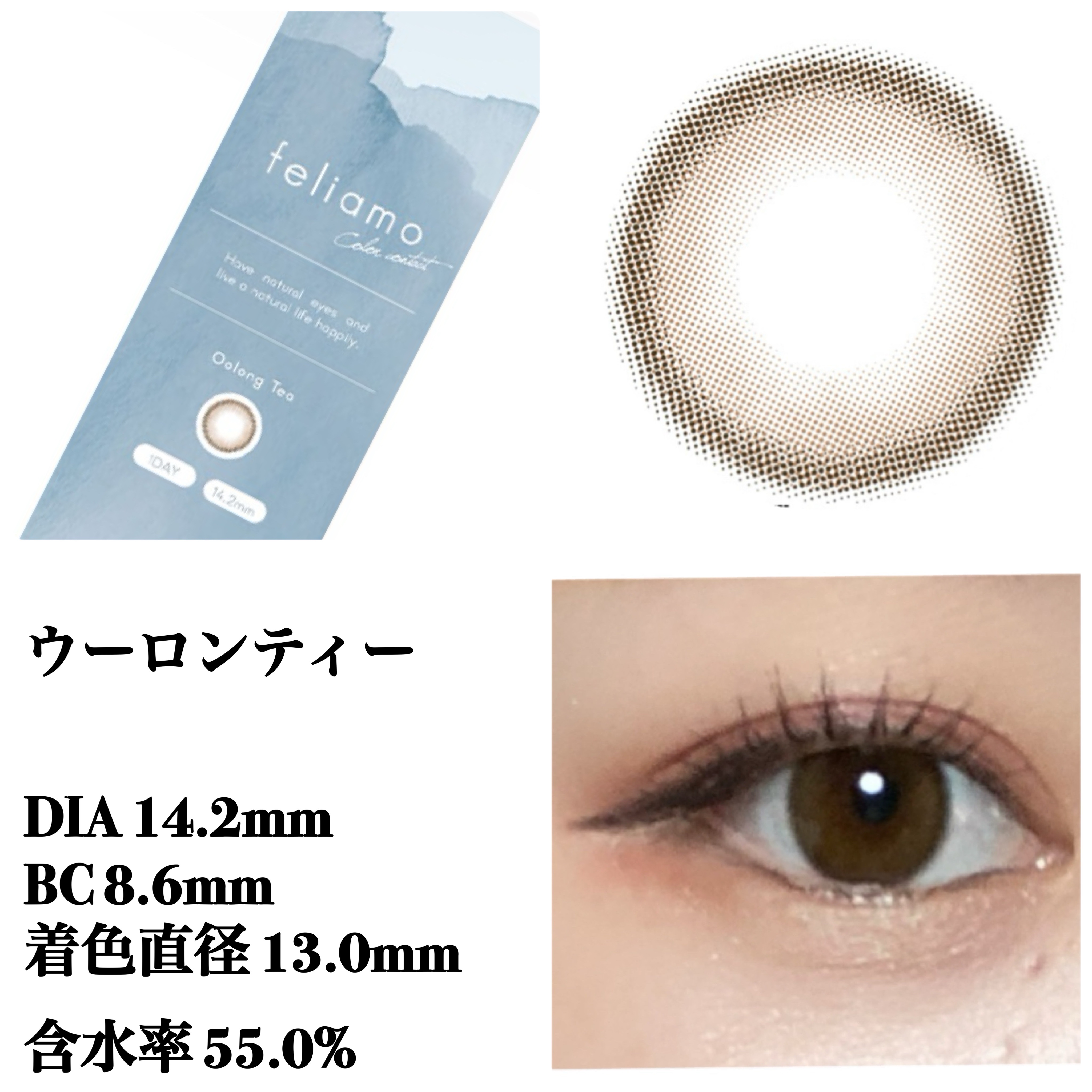 feliamo 1day/feliamo/ワンデー（１DAY）カラコンを使ったクチコミ（2枚目）