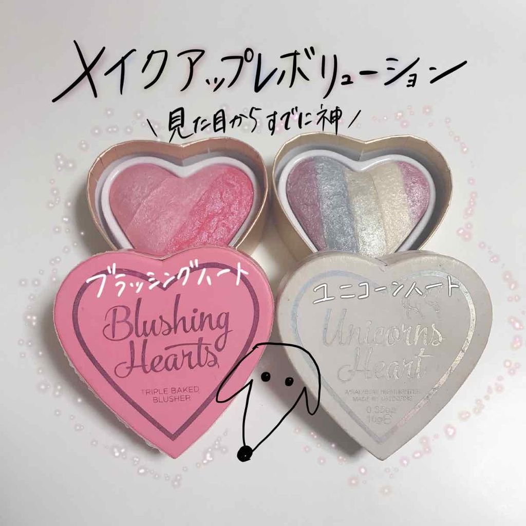 ブラッシング ハート/MAKEUP REVOLUTION/パウダーチークを使ったクチコミ（1枚目）