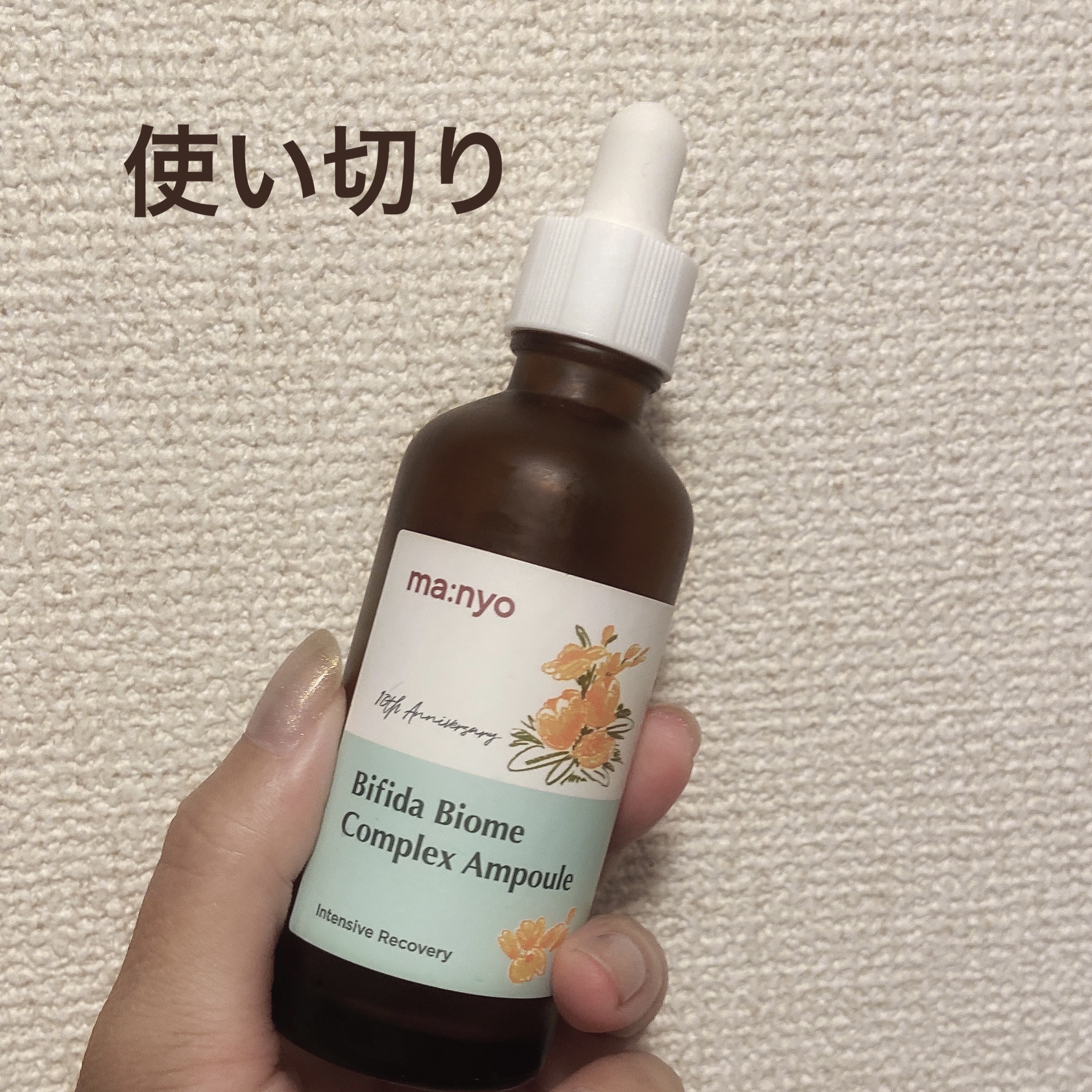 TBC エステティックマスク/TBC/シートマスク・パックを使ったクチコミ（1枚目）