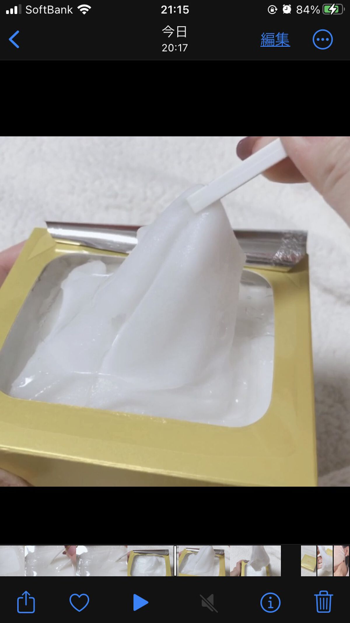 ルルルン ハイドラ V マスク/ルルルン/シートマスク・パックを使ったクチコミ（3枚目）