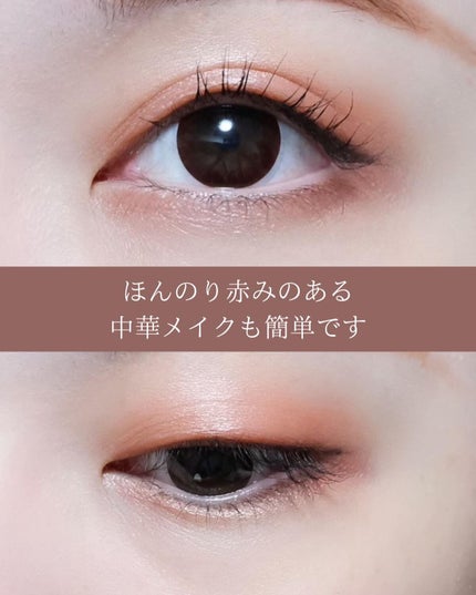 牡丹鏤月浮雕 百鳥朝鳳/花西子/アイシャドウパレットを使ったクチコミ(9枚目)