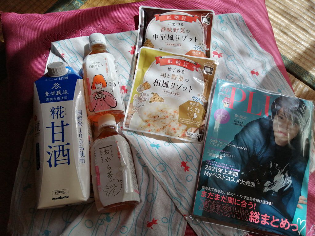 ぷるんちゃん 柚子香る鶏と野菜の和風リゾット/オーミ/低糖質食品を使ったクチコミ（1枚目）