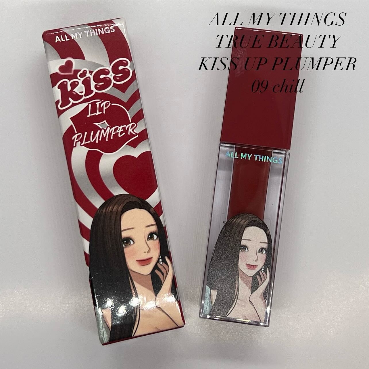 オールマイシングス トゥルービューティ キス リッププランパー/all my things/リッププランパーを使ったクチコミ（1枚目）