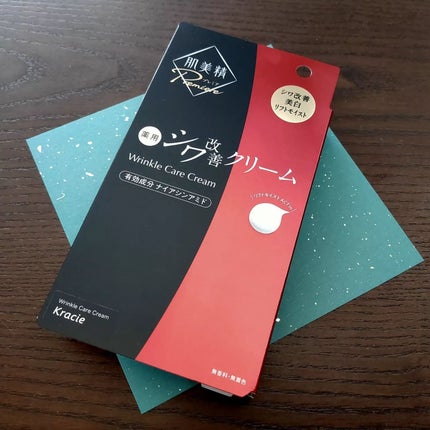 肌美精プレミア 薬用クリーム 20g/肌美精/フェイスクリームの画像