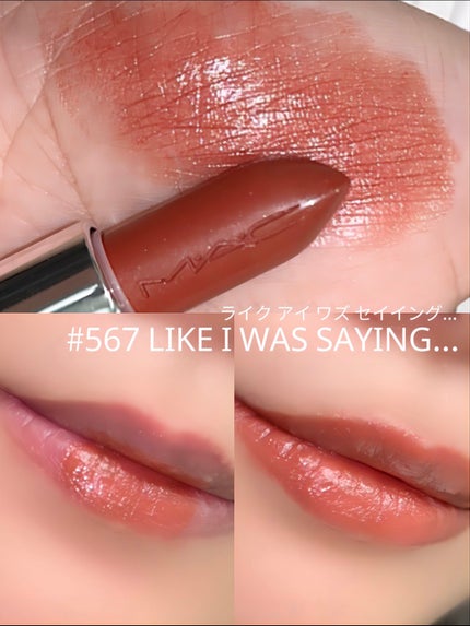 ラスターガラス リップスティック/M・A・C/口紅を使ったクチコミ(4枚目)