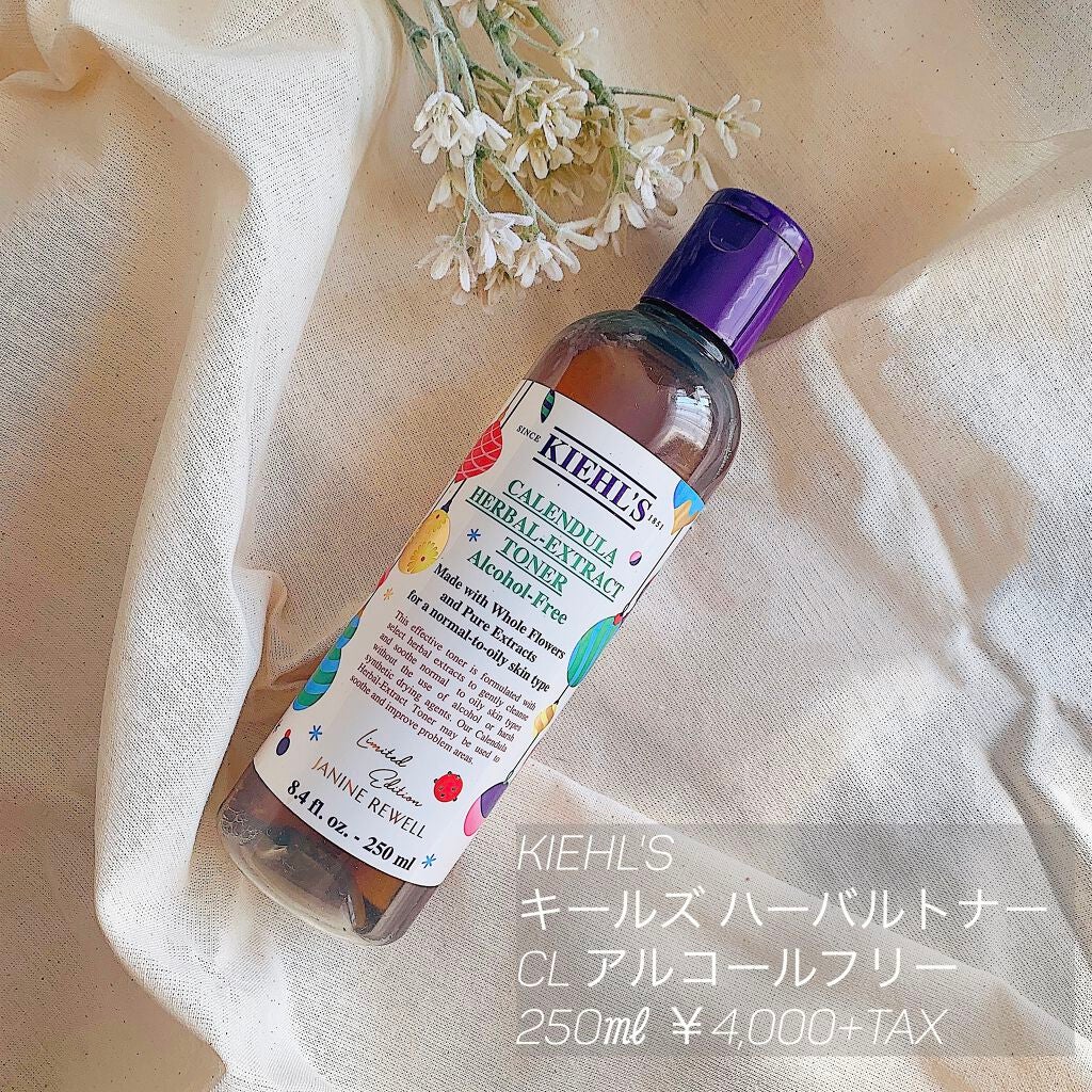 キールズ ハーバル トナー CL アルコールフリー/Kiehl's/化粧水を使ったクチコミ(1枚目)