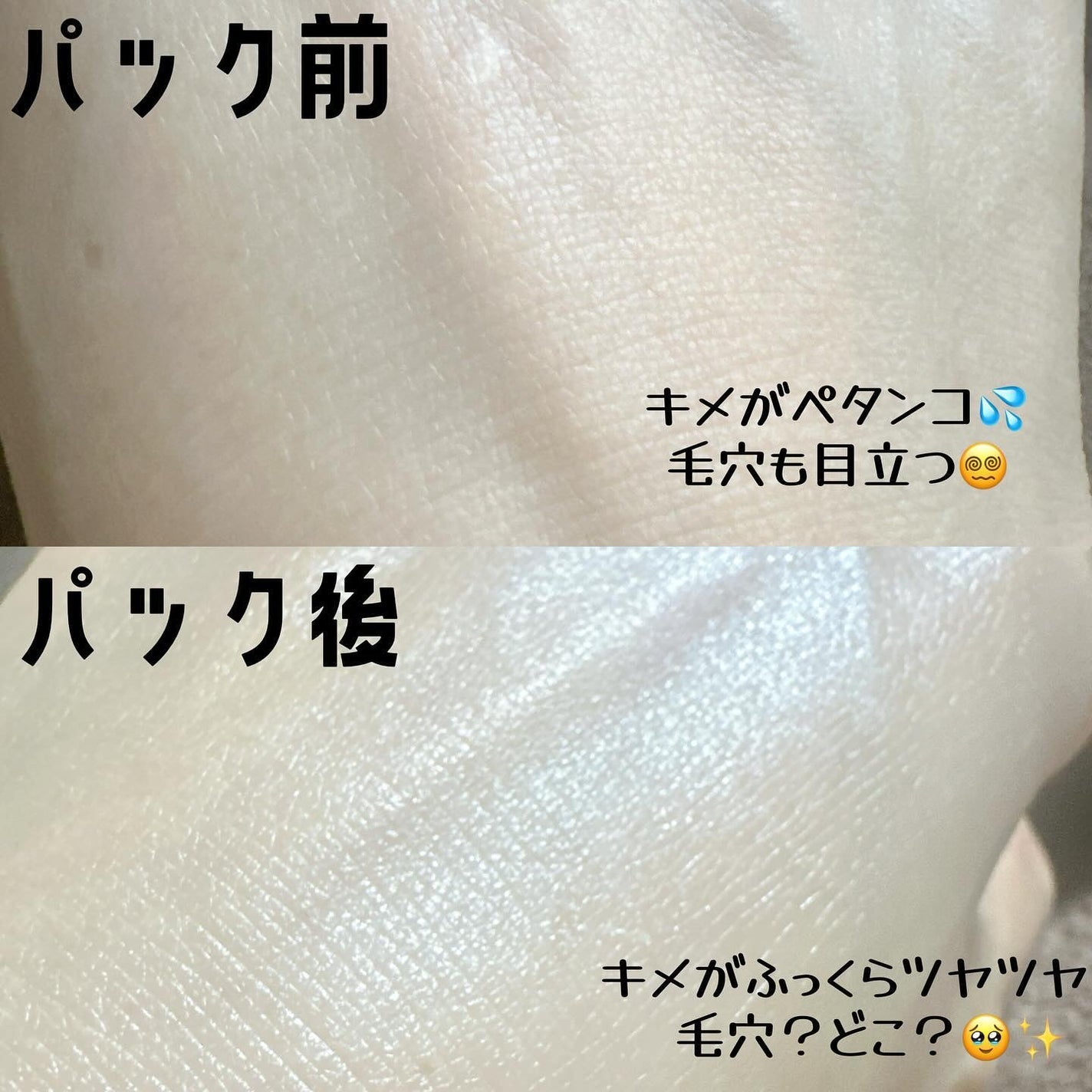 まるみ♡ on LIPS 「コラーゲンケアの究極の答え。2023年滑り込みで、メガ割で買っ..」(8枚目)