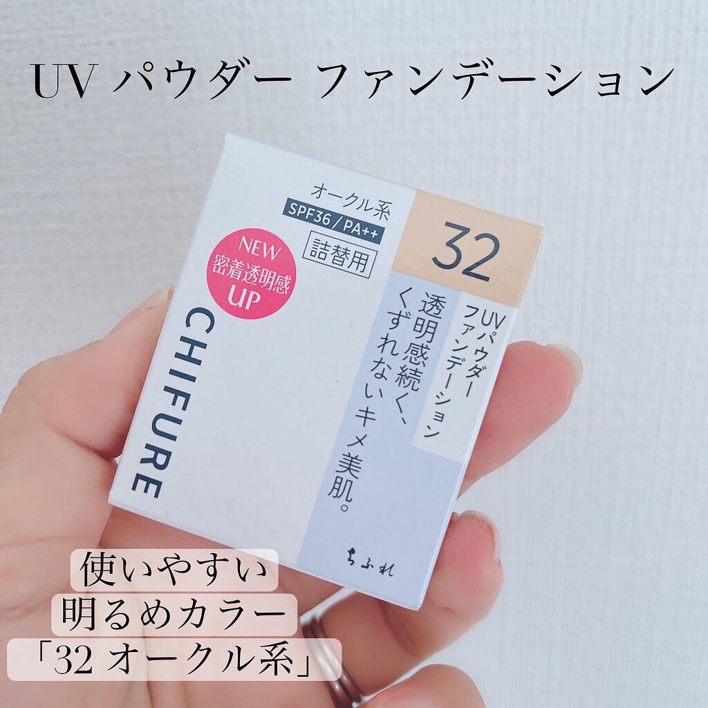 ファンデーション ケース 1/ちふれ/その他化粧小物を使ったクチコミ（3枚目）